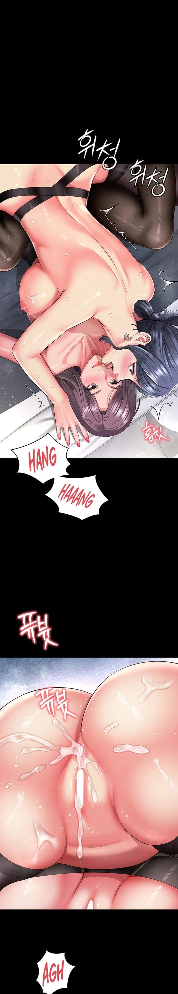 Mother and Daughter’s Home (Uncensored), chapter 40, page 15 of 28