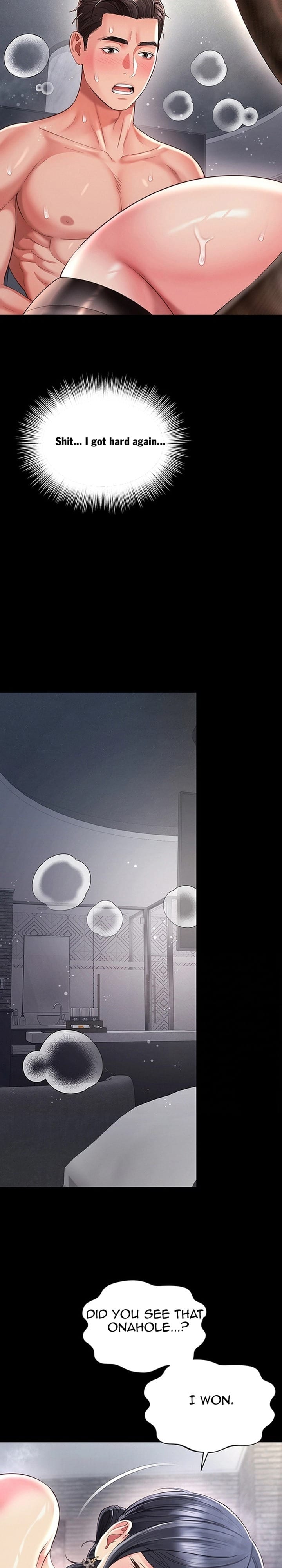 Mother and Daughter’s Home (Uncensored), chapter 40, page 17 of 28