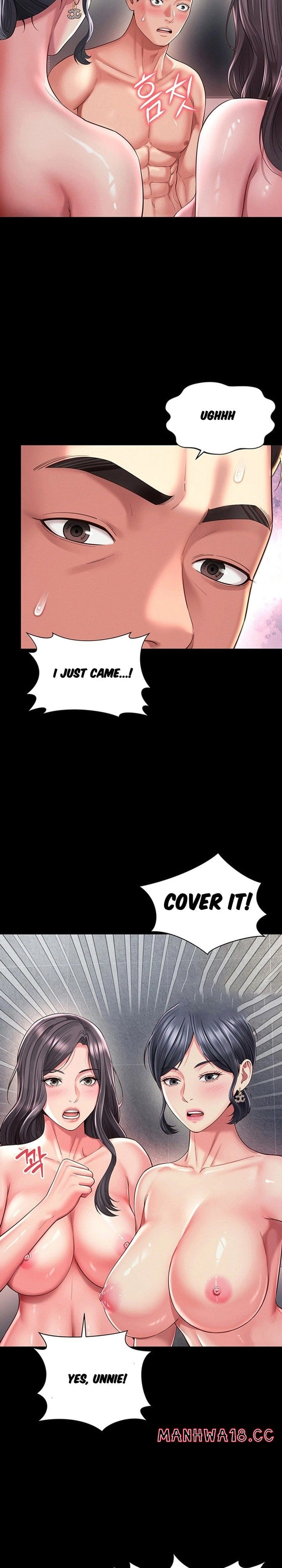 Mother and Daughter’s Home (Uncensored), chapter 40, page 20 of 28