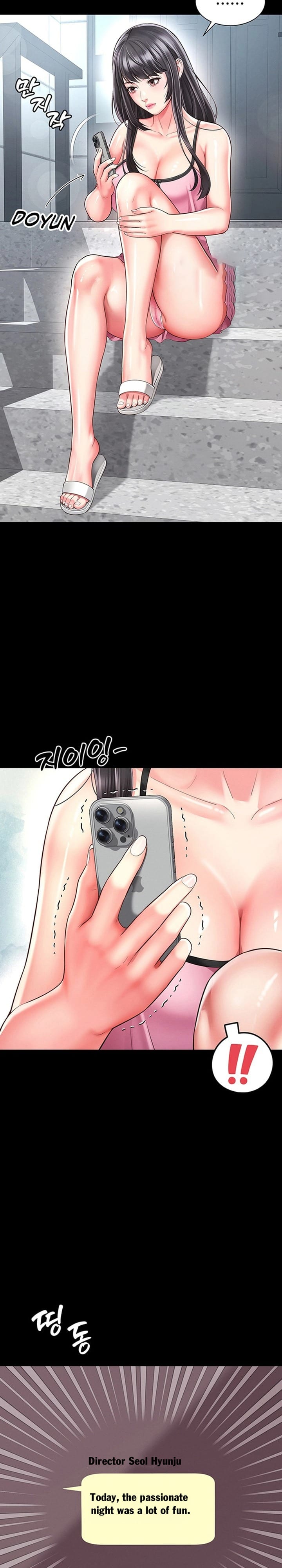 Mother and Daughter’s Home (Uncensored), chapter 40, page 27 of 28