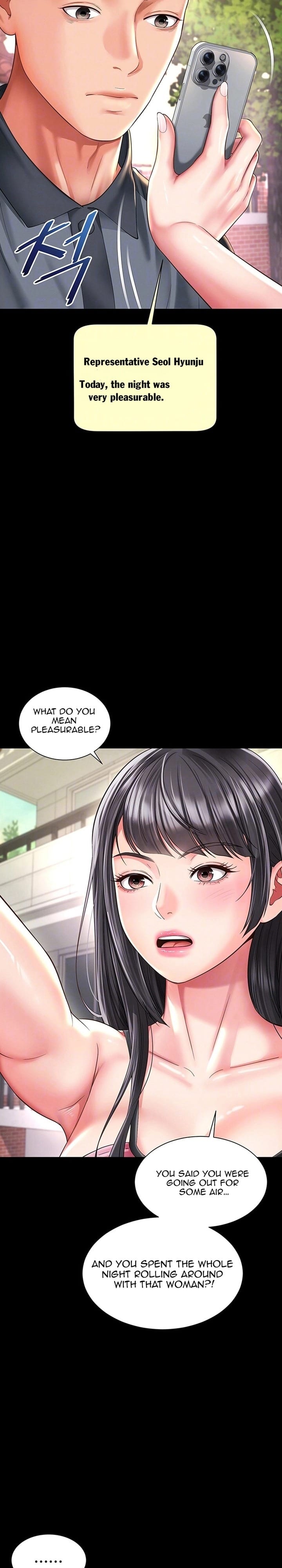 Mother and Daughter’s Home (Uncensored), chapter 41, page 5 of 28