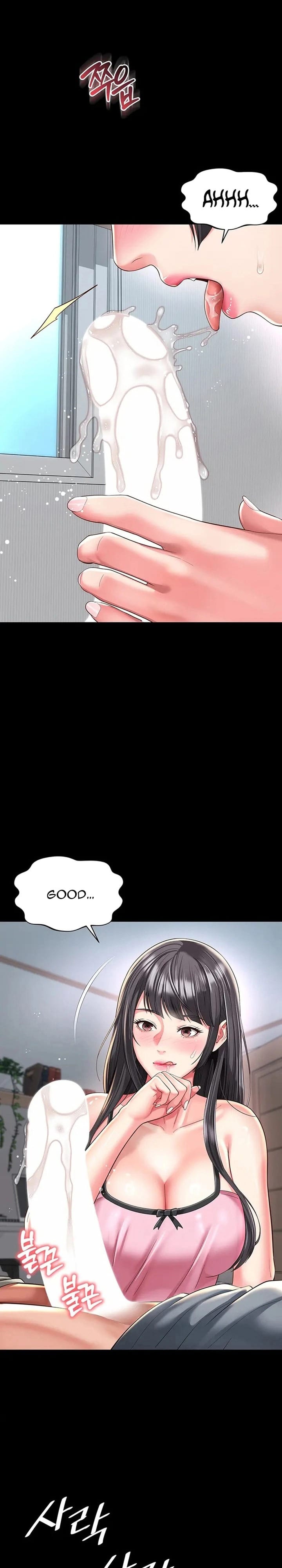 Mother and Daughter’s Home (Uncensored), chapter 41, page 21 of 28