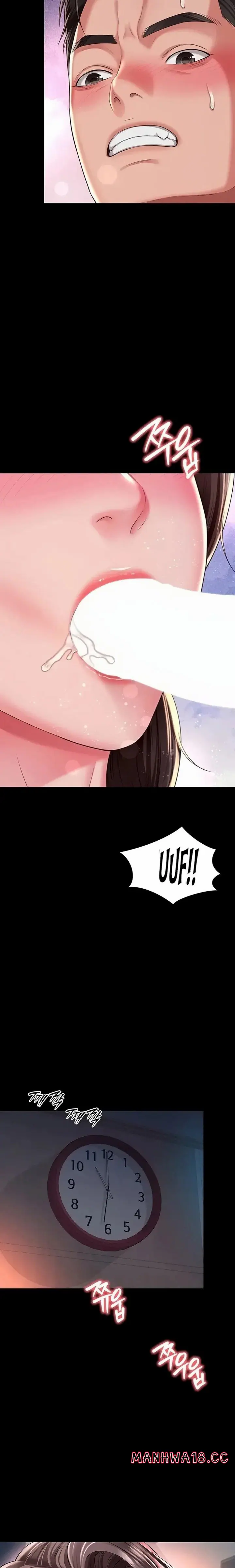 Mother and Daughter’s Home (Uncensored), chapter 44, page 9 of 23