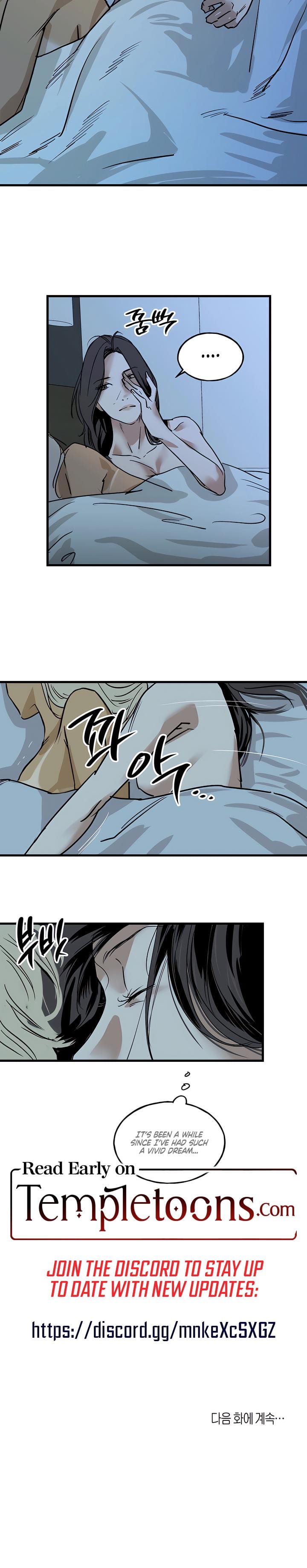 MURMUR (Uncensored), chapter 6, page 15 of 15