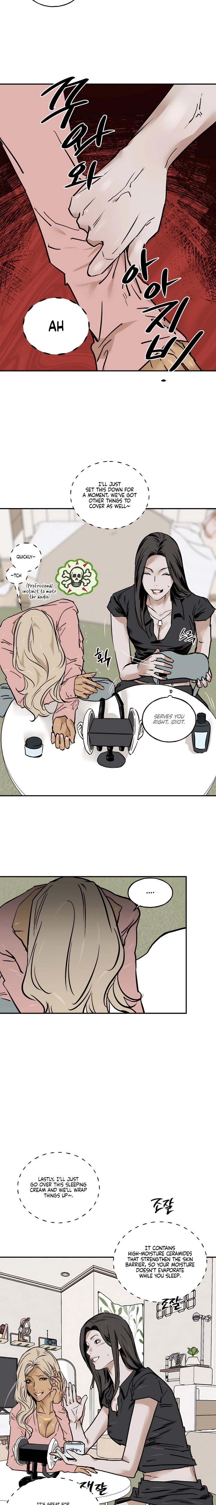 MURMUR (Uncensored), chapter 12, page 9 of 17