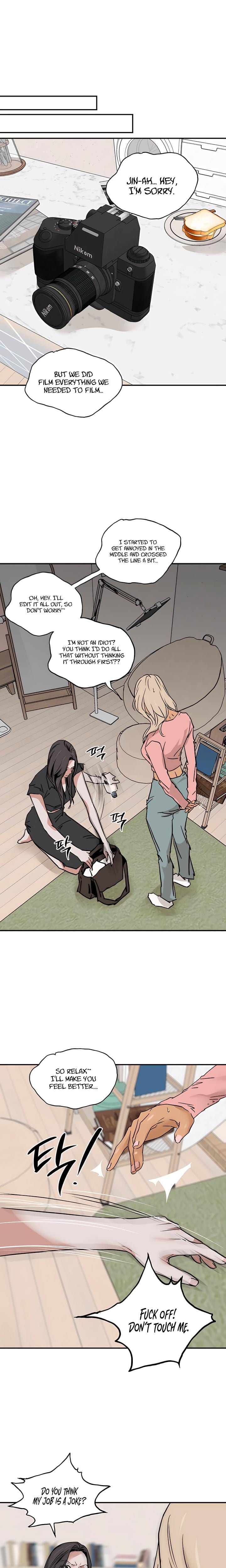 MURMUR (Uncensored), chapter 13, page 5 of 20
