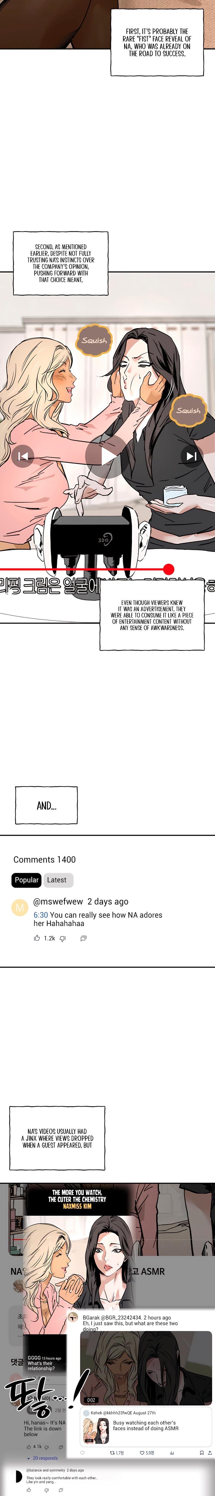 MURMUR (Uncensored), chapter 13, page 9 of 20