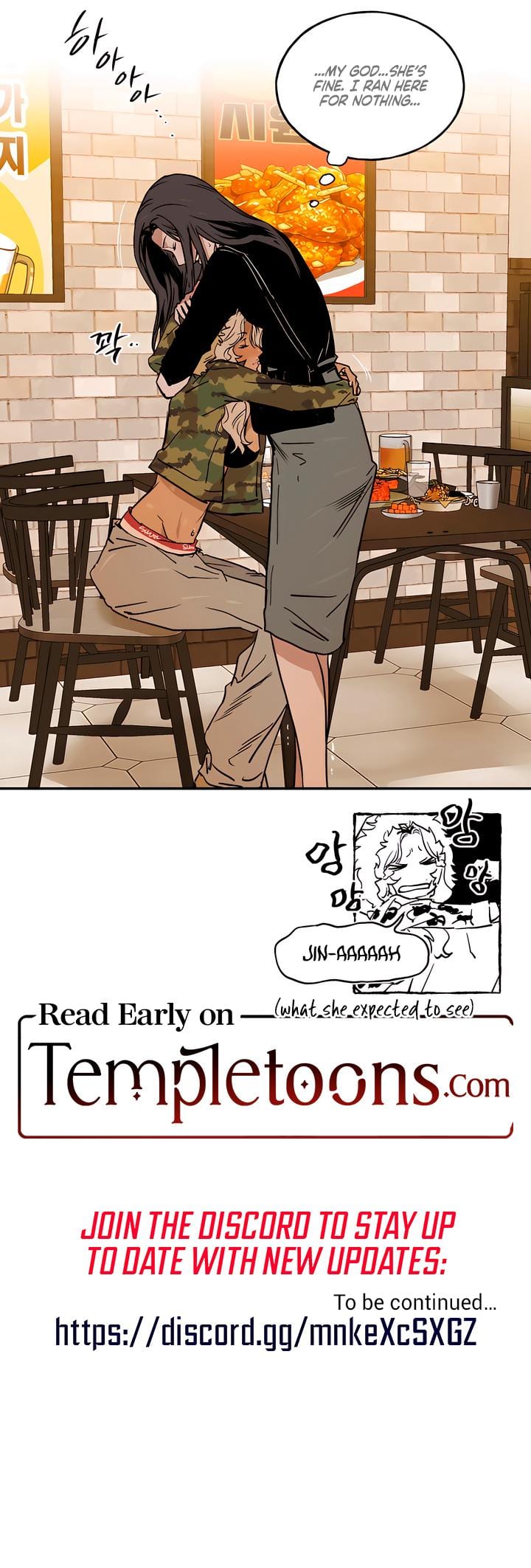MURMUR (Uncensored), chapter 13, page 20 of 20