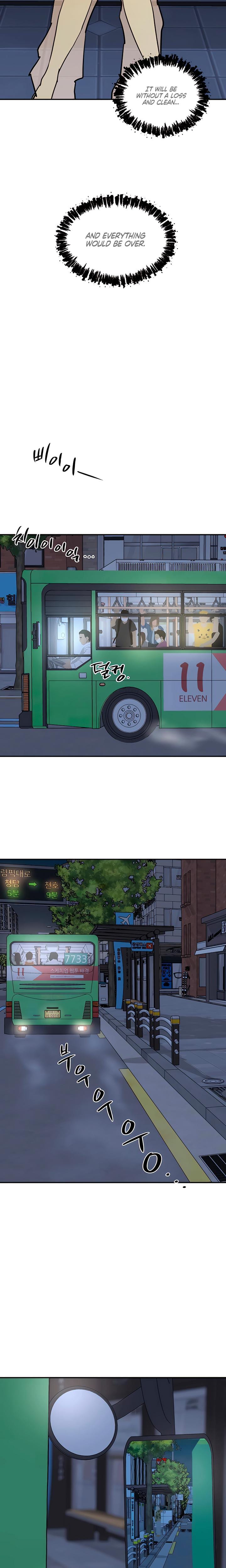 MURMUR (Uncensored), chapter 14, page 6 of 19