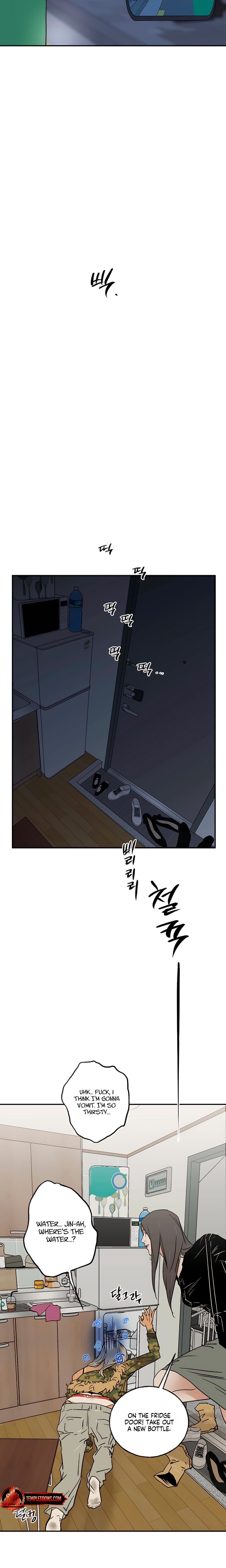 MURMUR (Uncensored), chapter 14, page 7 of 19