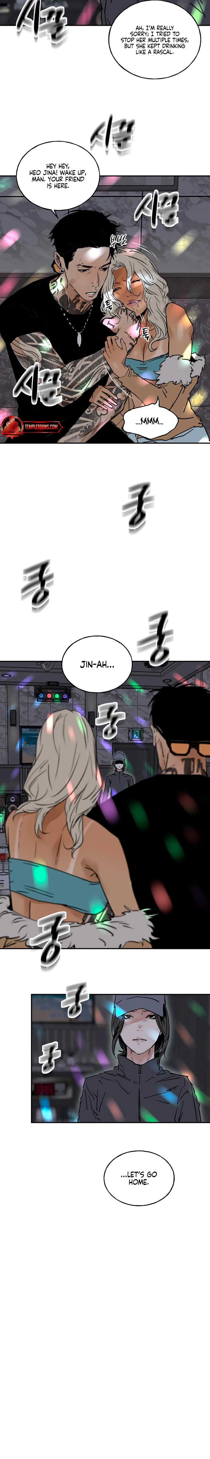 MURMUR (Uncensored), chapter 16, page 5 of 23