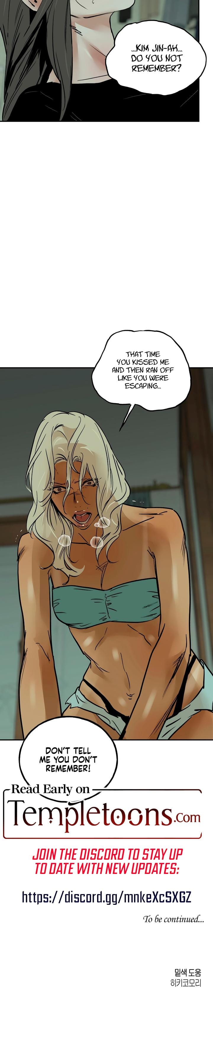 MURMUR (Uncensored), chapter 16, page 23 of 23