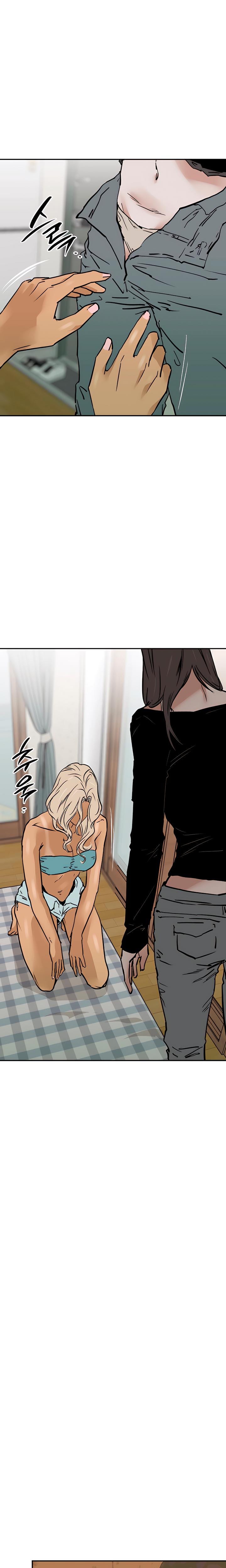 MURMUR (Uncensored), chapter 17, page 20 of 23