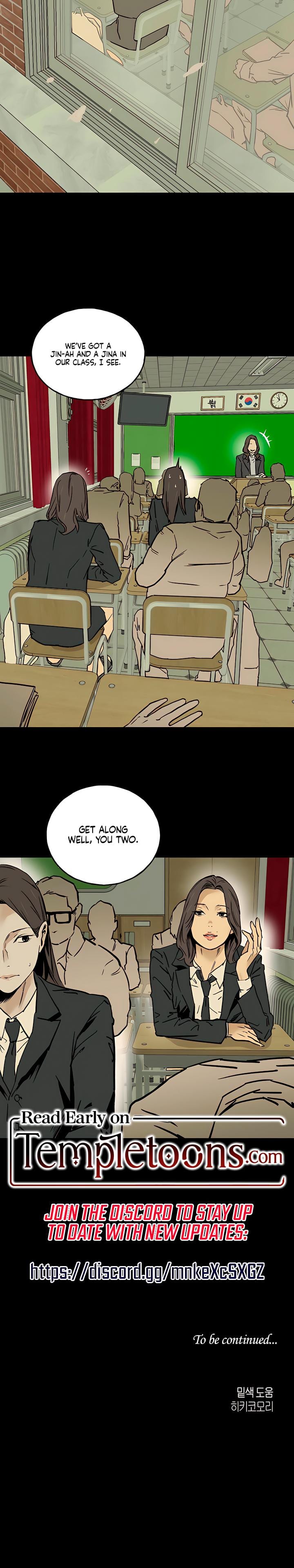 MURMUR (Uncensored), chapter 17, page 23 of 23