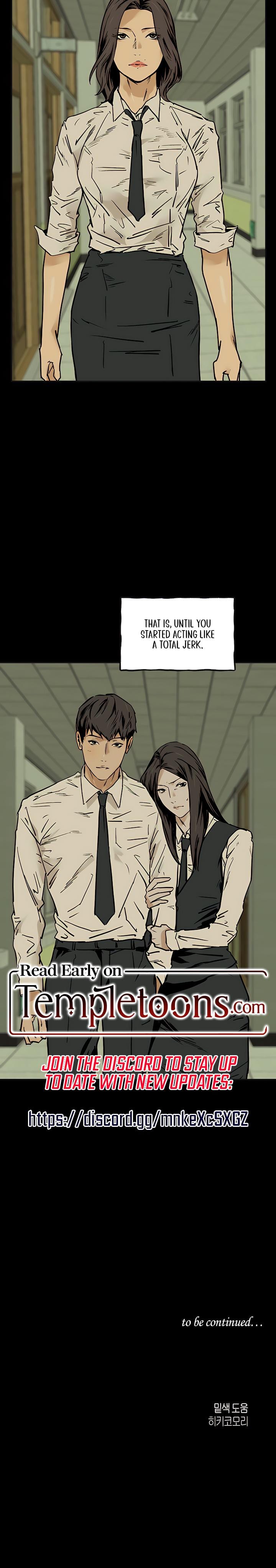MURMUR (Uncensored), chapter 18, page 23 of 23