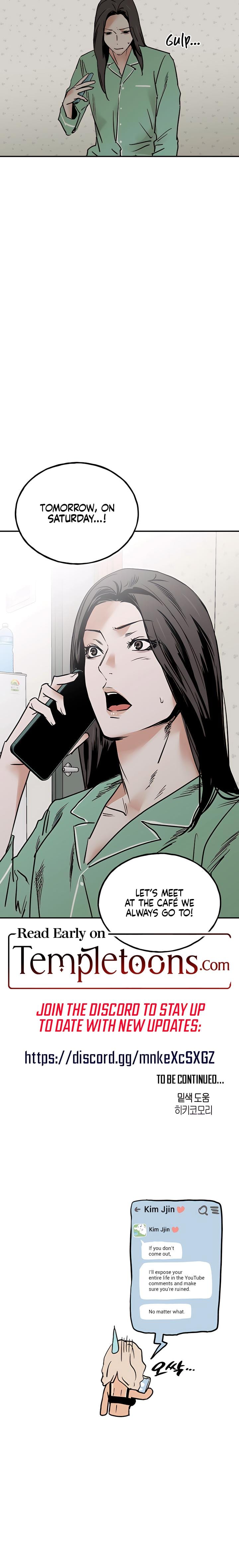 MURMUR (Uncensored), chapter 20, page 24 of 24