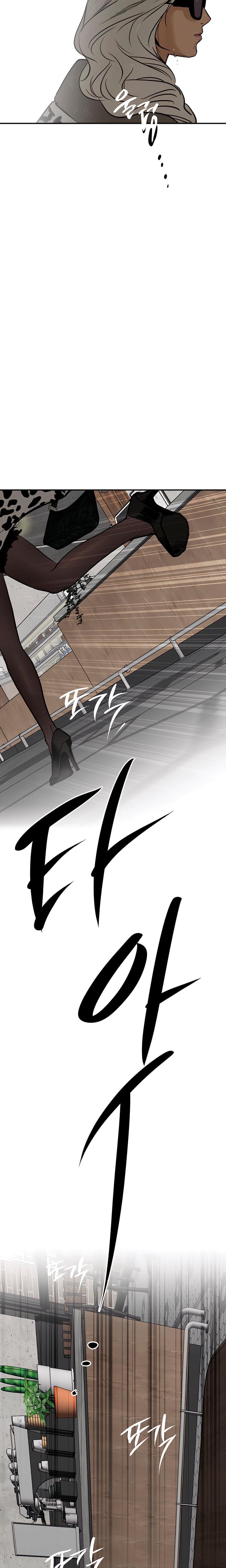 MURMUR (Uncensored), chapter 21, page 17 of 25