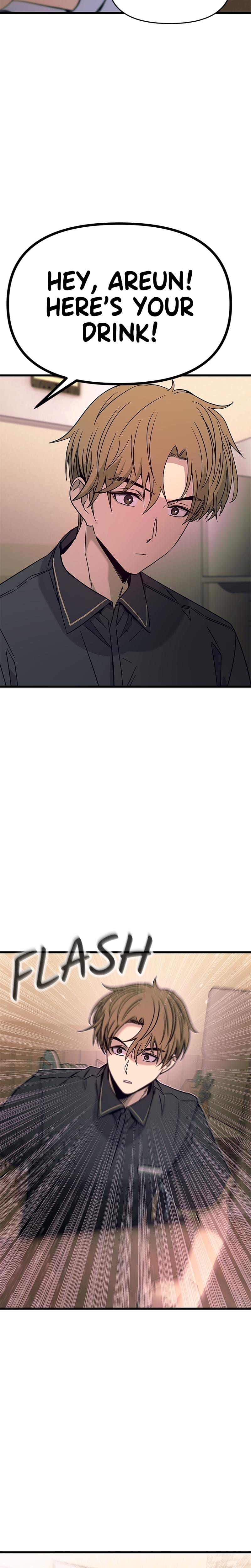 My Bias Gets on the Last Train (Uncensored), chapter 21, page 11 of 43