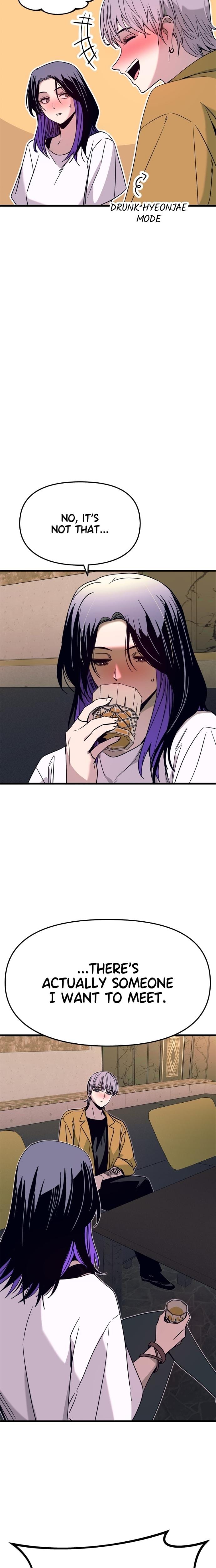 My Bias Gets on the Last Train (Uncensored), chapter 33, page 6 of 38