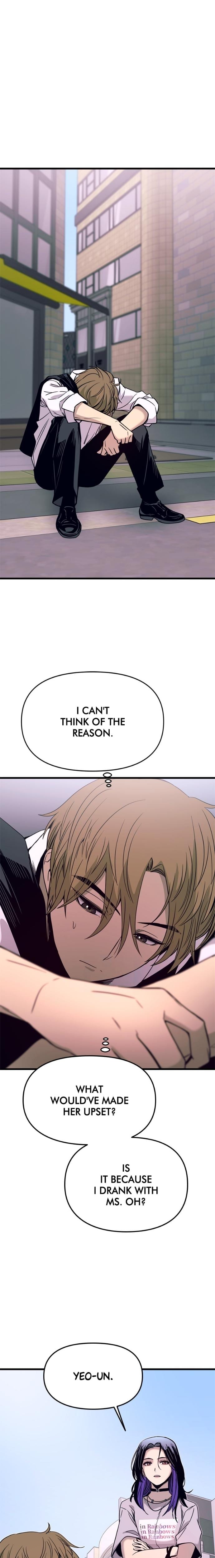 My Bias Gets on the Last Train (Uncensored), chapter 46, page 26 of 38