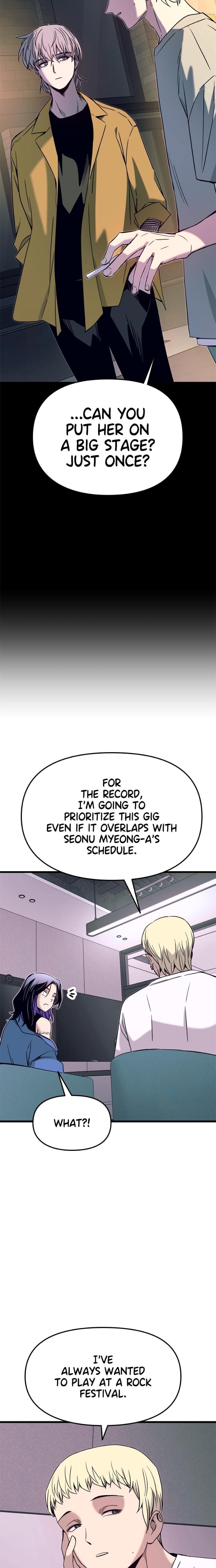 My Bias Gets on the Last Train (Uncensored), chapter 48, page 22 of 38
