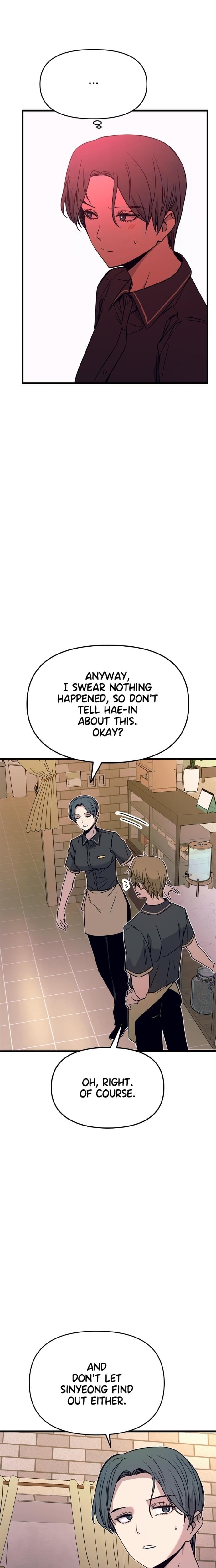 My Bias Gets on the Last Train (Uncensored), chapter 60, page 15 of 40