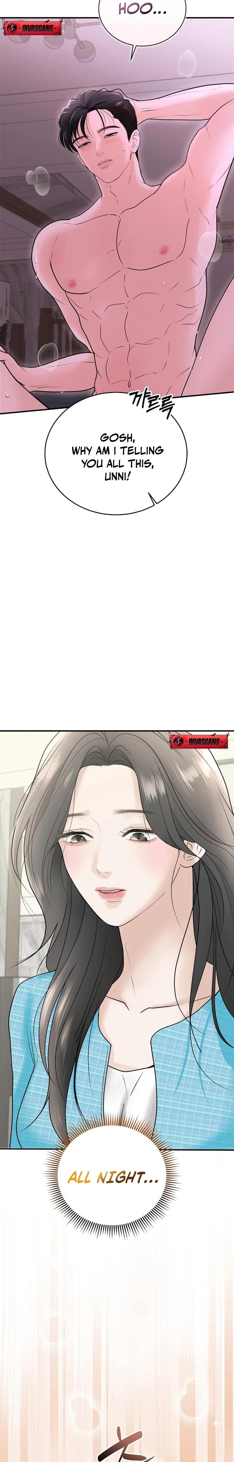 My Friend's Husband (Uncensored), chapter 2, page 11 of 32