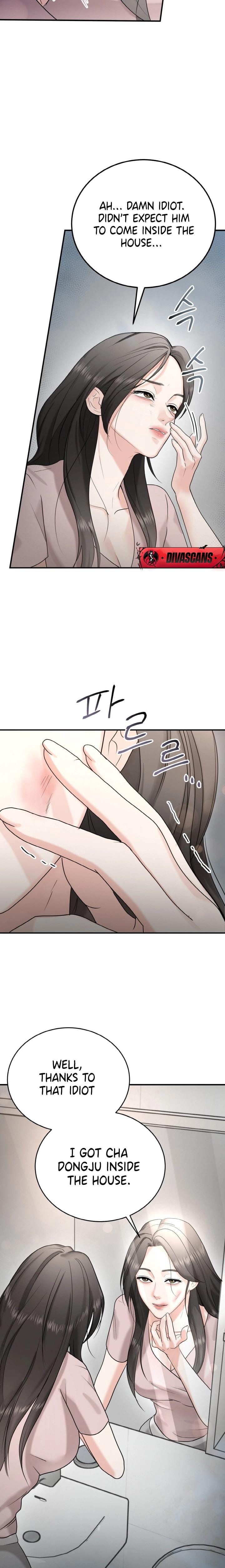 My Friend's Husband (Uncensored), chapter 5, page 22 of 28