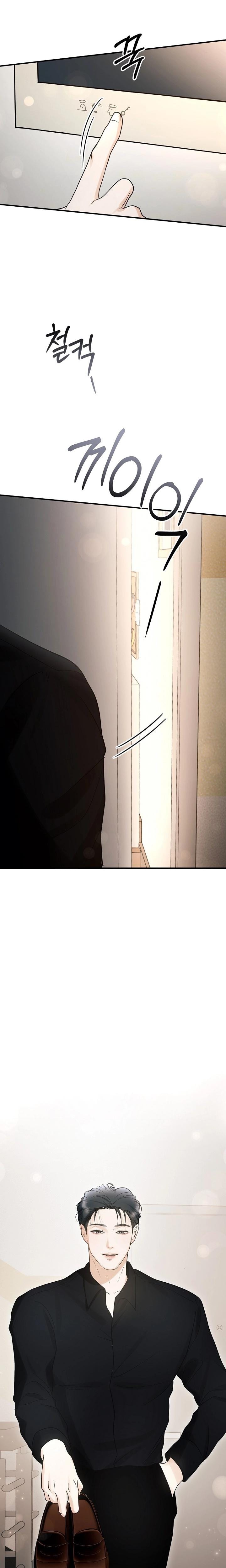 My Friend's Husband (Uncensored), chapter 7, page 5 of 26