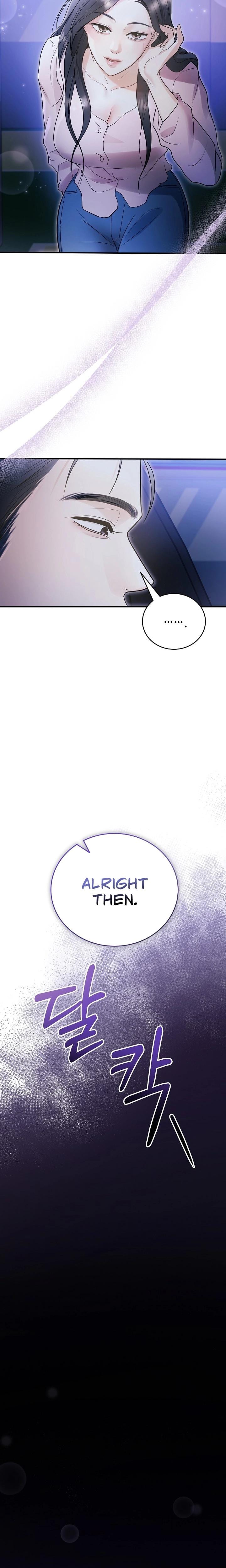 My Friend's Husband (Uncensored), chapter 7, page 25 of 26