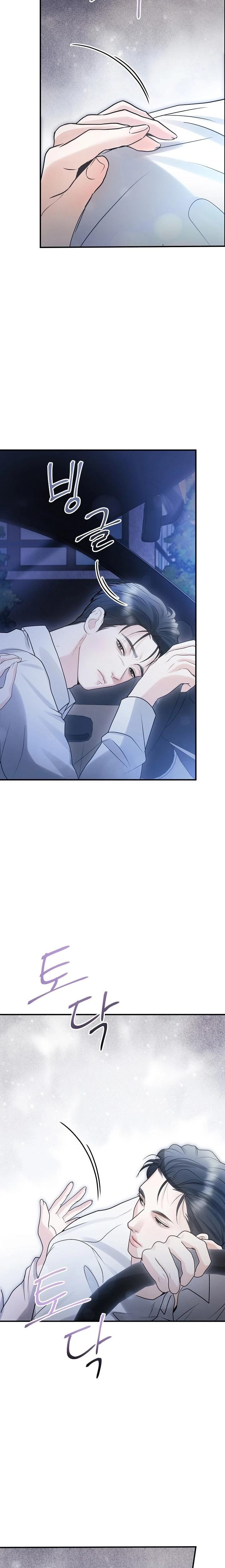 My Friend's Husband (Uncensored), chapter 8, page 8 of 29