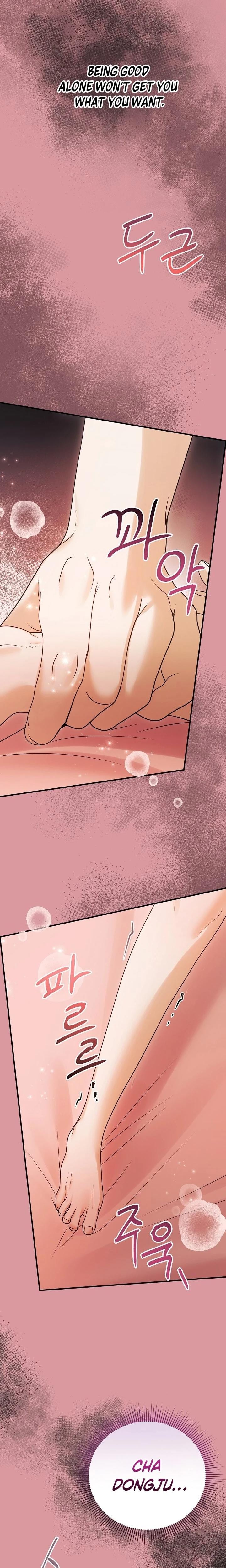 My Friend's Husband (Uncensored), chapter 8, page 21 of 29