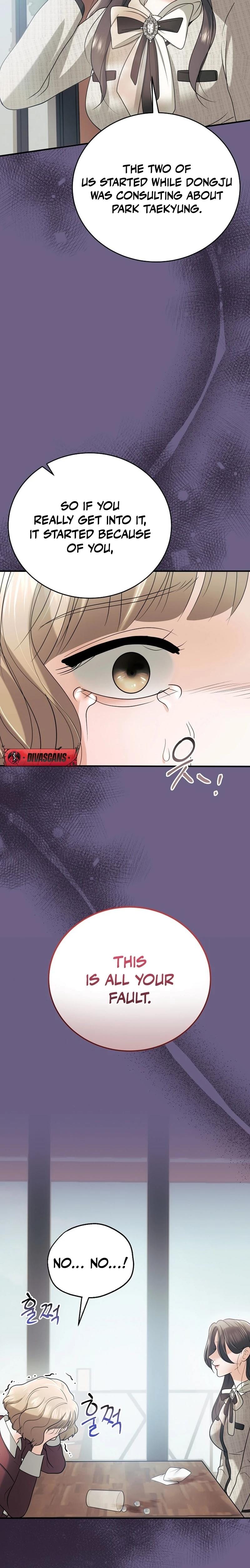 My Friend's Husband (Uncensored), chapter 13, page 6 of 31