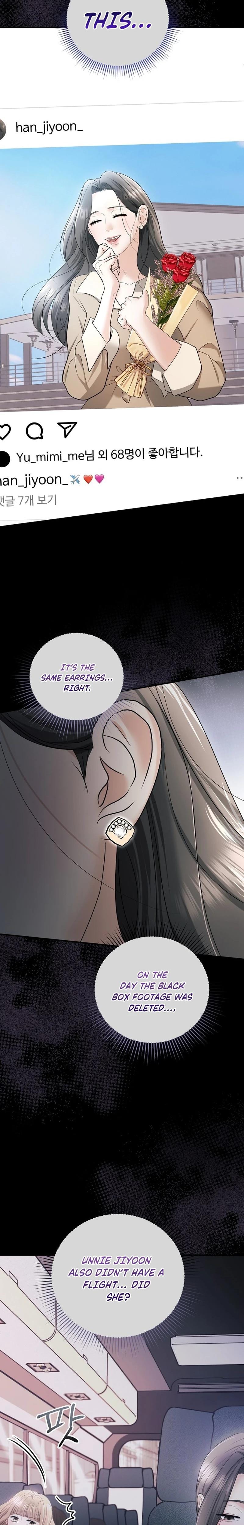 My Friend's Husband (Uncensored), chapter 14, page 26 of 31
