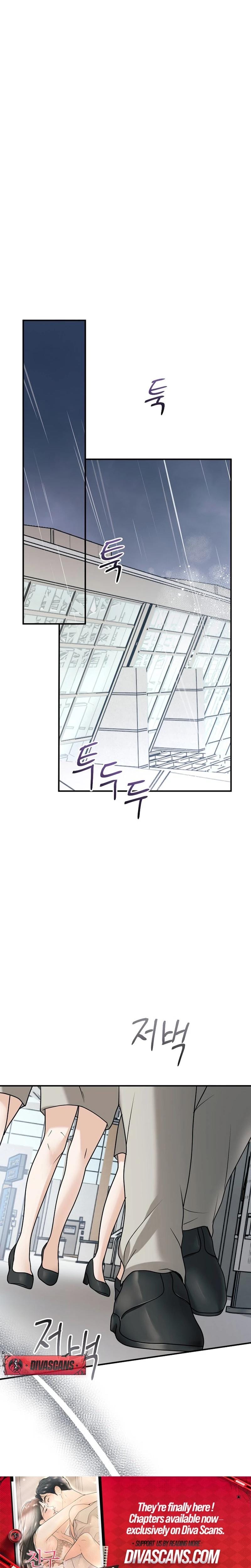 My Friend's Husband (Uncensored), chapter 16, page 14 of 31