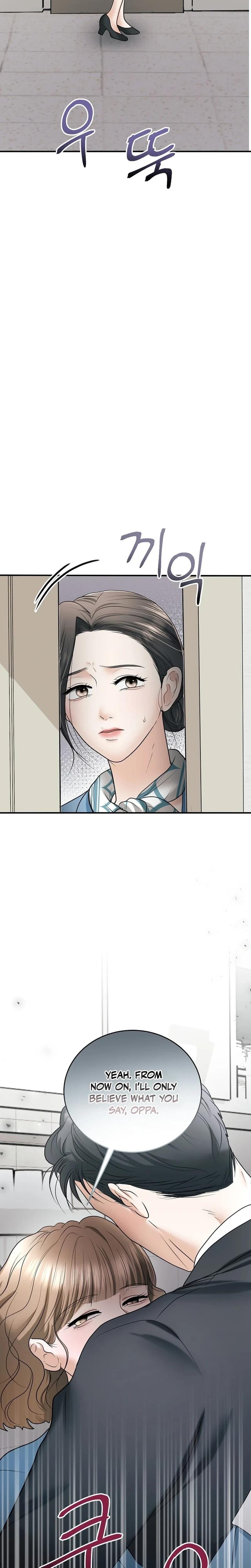 My Friend's Husband (Uncensored), chapter 17, page 6 of 34