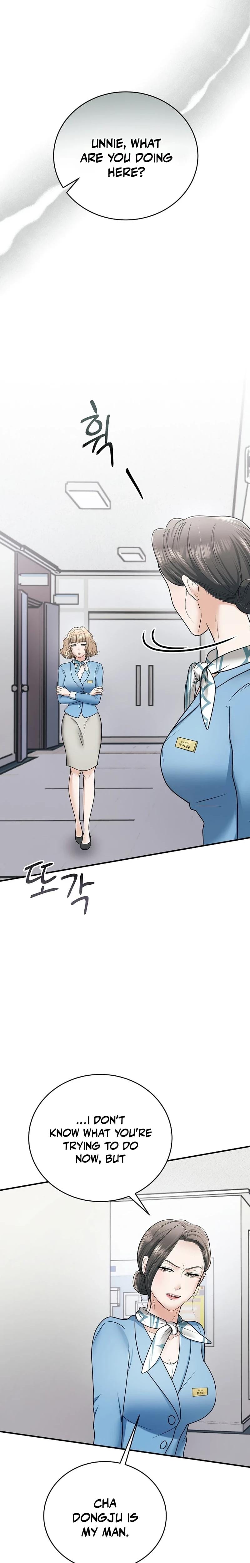 My Friend's Husband (Uncensored), chapter 17, page 9 of 34