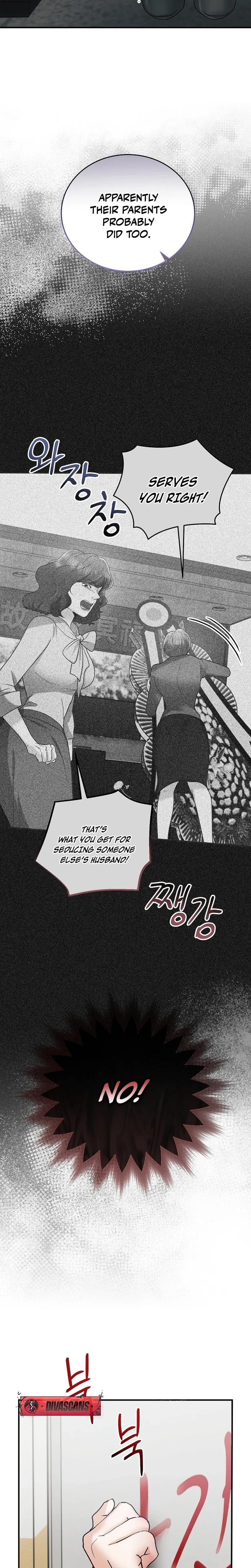 My Friend's Husband (Uncensored), chapter 17, page 23 of 34