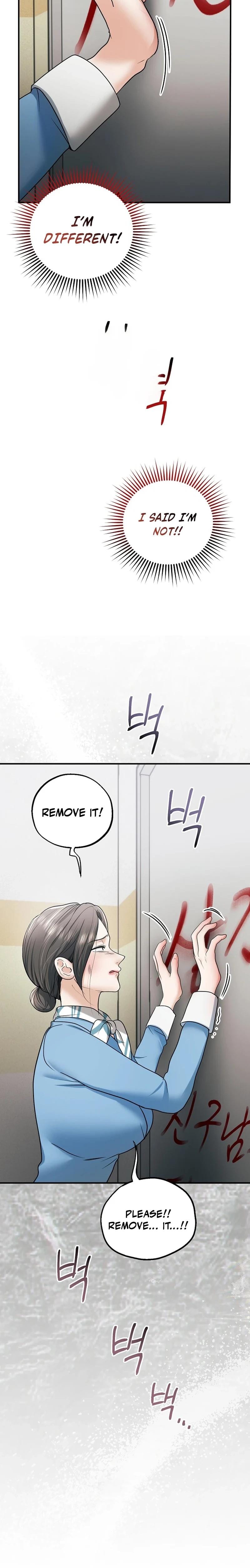 My Friend's Husband (Uncensored), chapter 17, page 24 of 34
