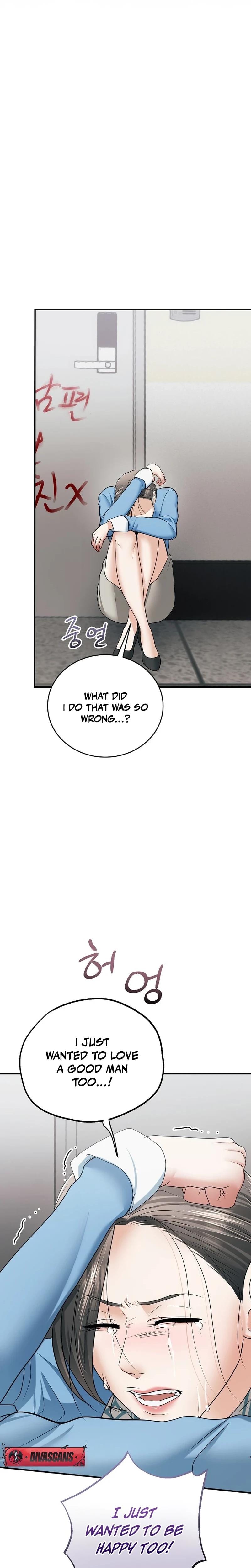 My Friend's Husband (Uncensored), chapter 17, page 25 of 34