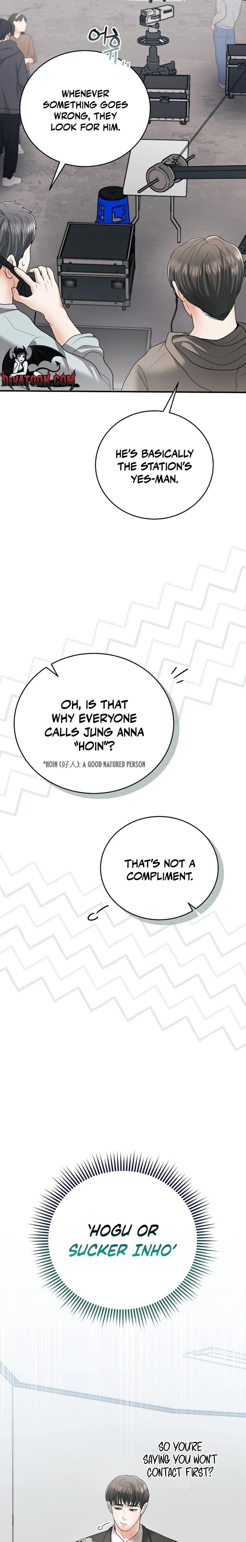 My Friend's Husband (Uncensored), chapter 19, page 6 of 32