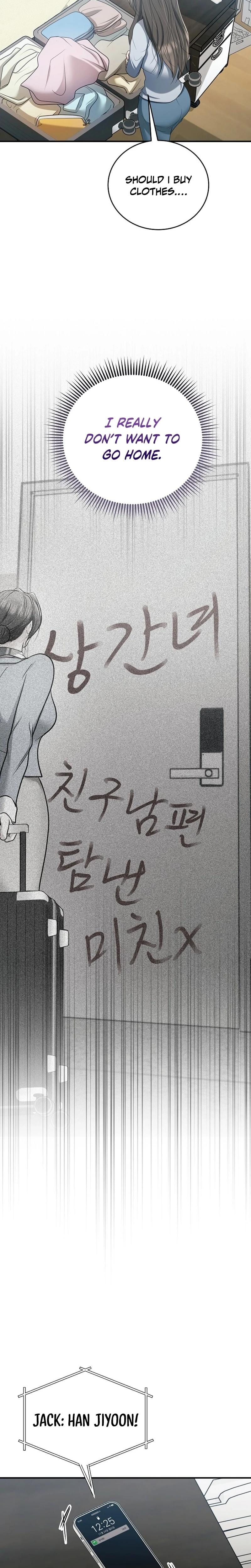 My Friend's Husband (Uncensored), chapter 19, page 8 of 32