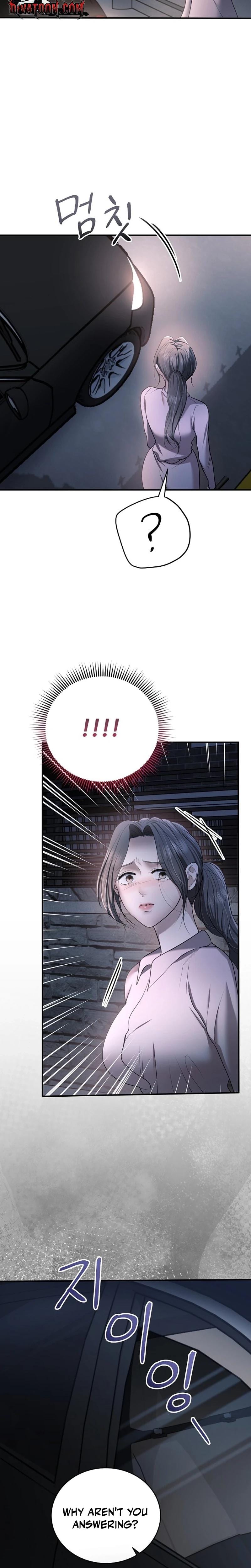 My Friend's Husband (Uncensored), chapter 19, page 24 of 32