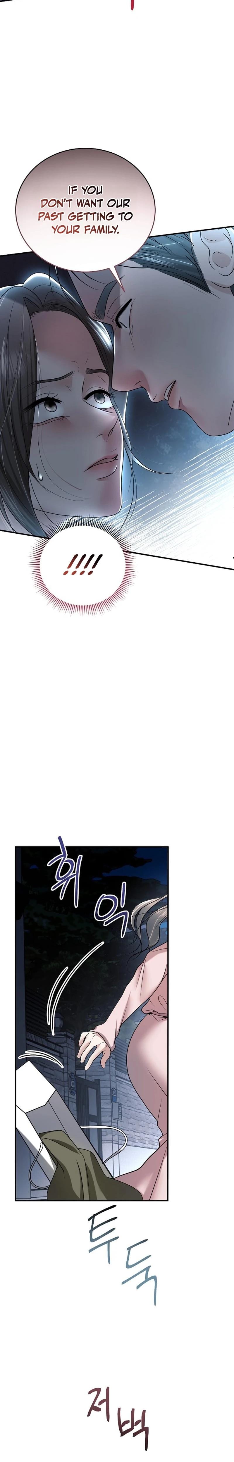 My Friend's Husband (Uncensored), chapter 19, page 28 of 32