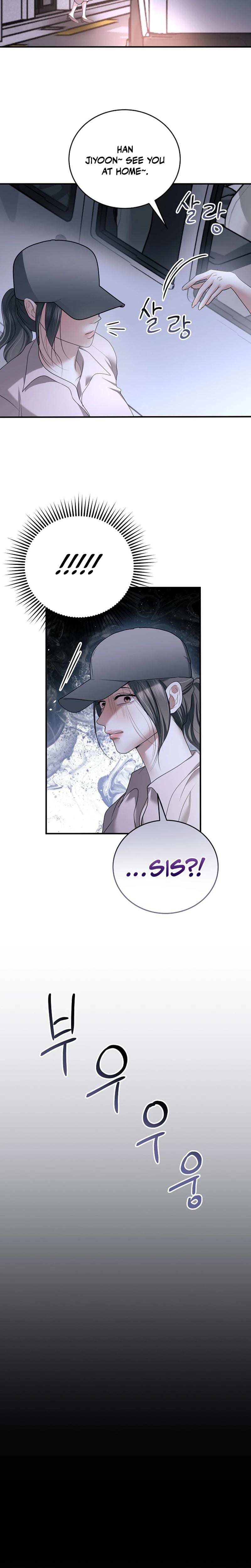 My Friend's Husband (Uncensored), chapter 20, page 17 of 28