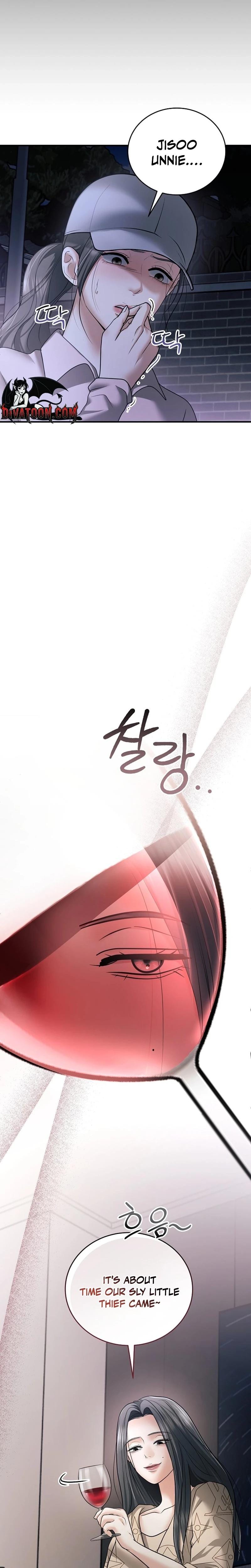 My Friend's Husband (Uncensored), chapter 20, page 27 of 28