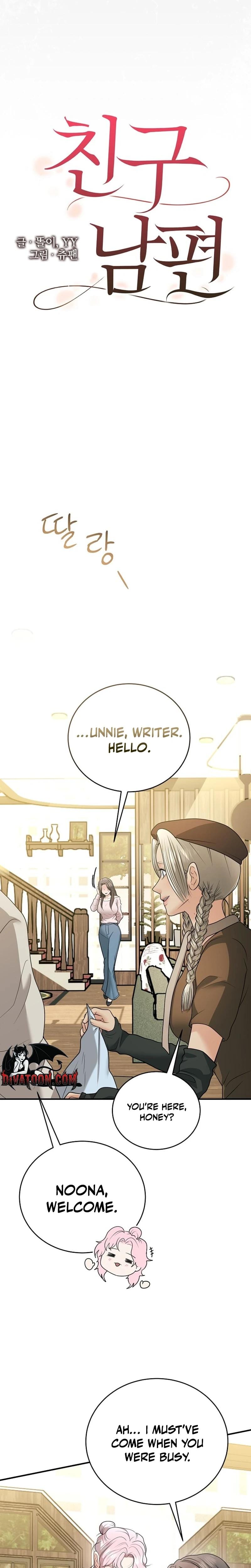 My Friend's Husband (Uncensored), chapter 22, page 6 of 30