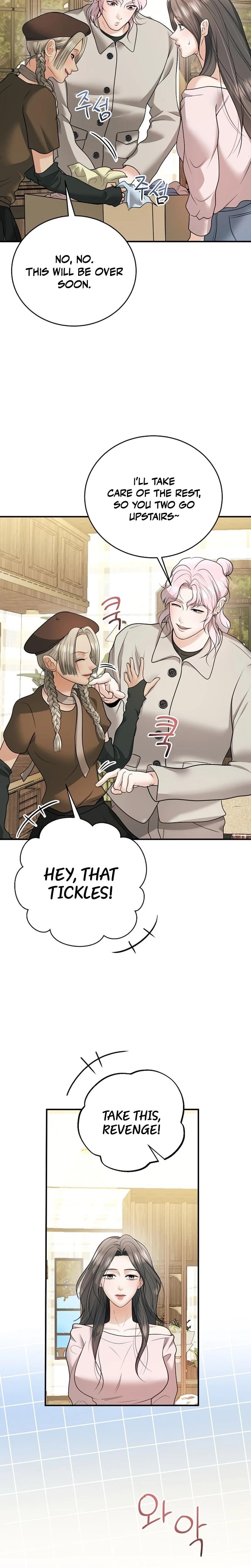 My Friend's Husband (Uncensored), chapter 22, page 7 of 30