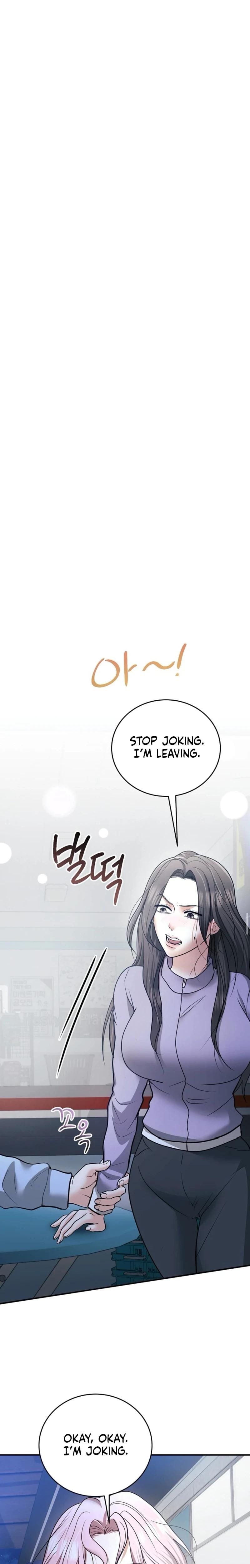 My Friend's Husband (Uncensored), chapter 23, page 22 of 35