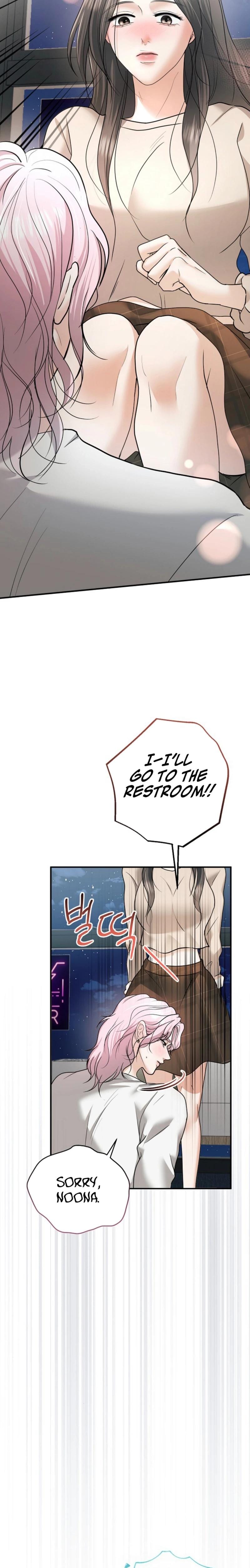 My Friend's Husband (Uncensored), chapter 24, page 14 of 32